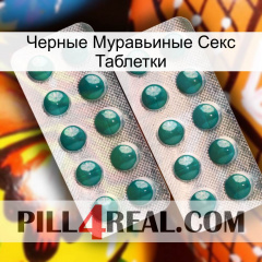 Черные Муравьиные Секс Таблетки dapoxetine2